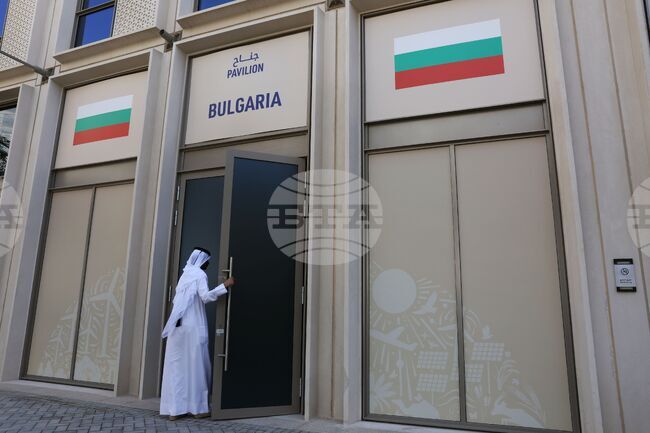 Обединени арабски емирства - Дубай - срещата на върха за климата - павилион - България