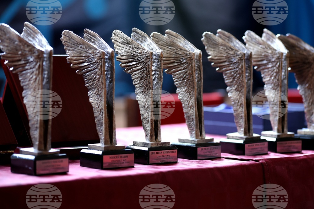 Българска Федерация по Борба - награди