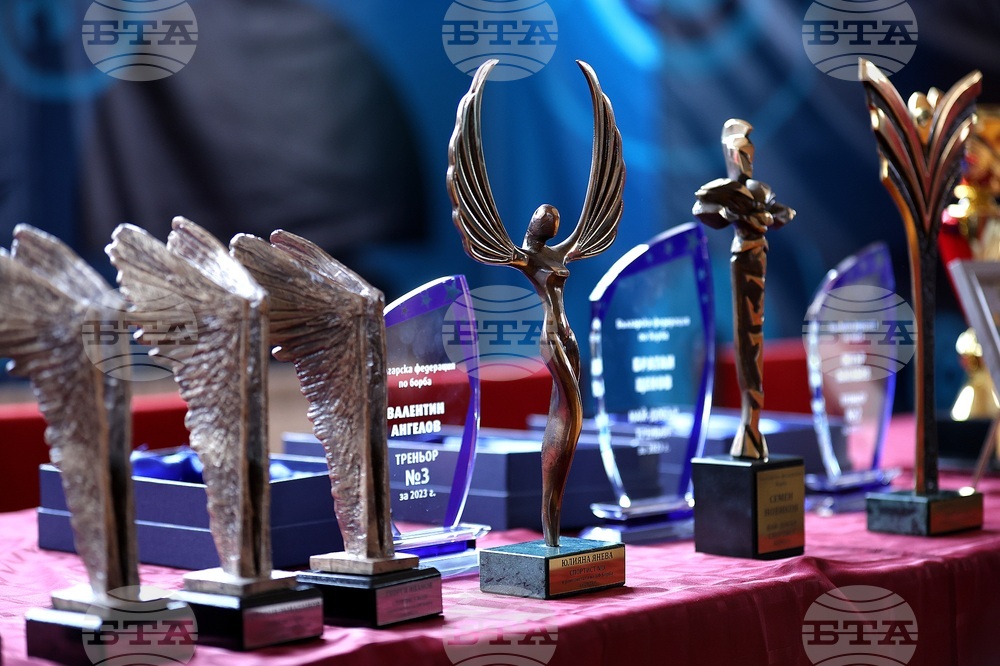 Българска Федерация по Борба - награди