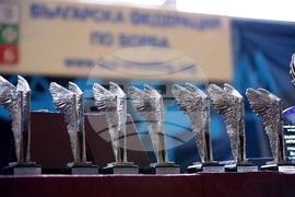 Българска Федерация по Борба - награди