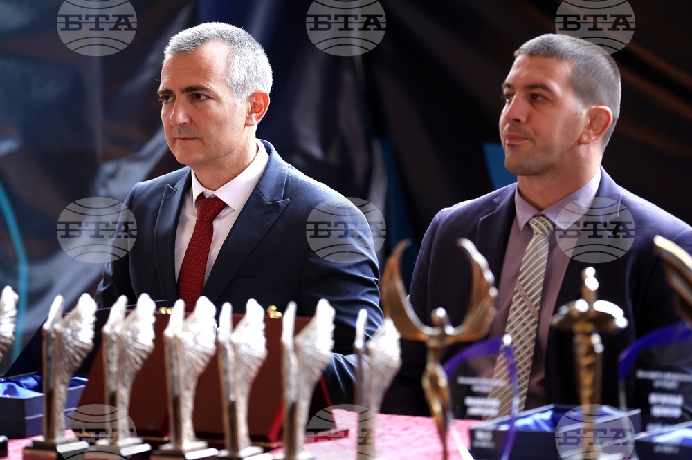 Българска Федерация по Борба - награди