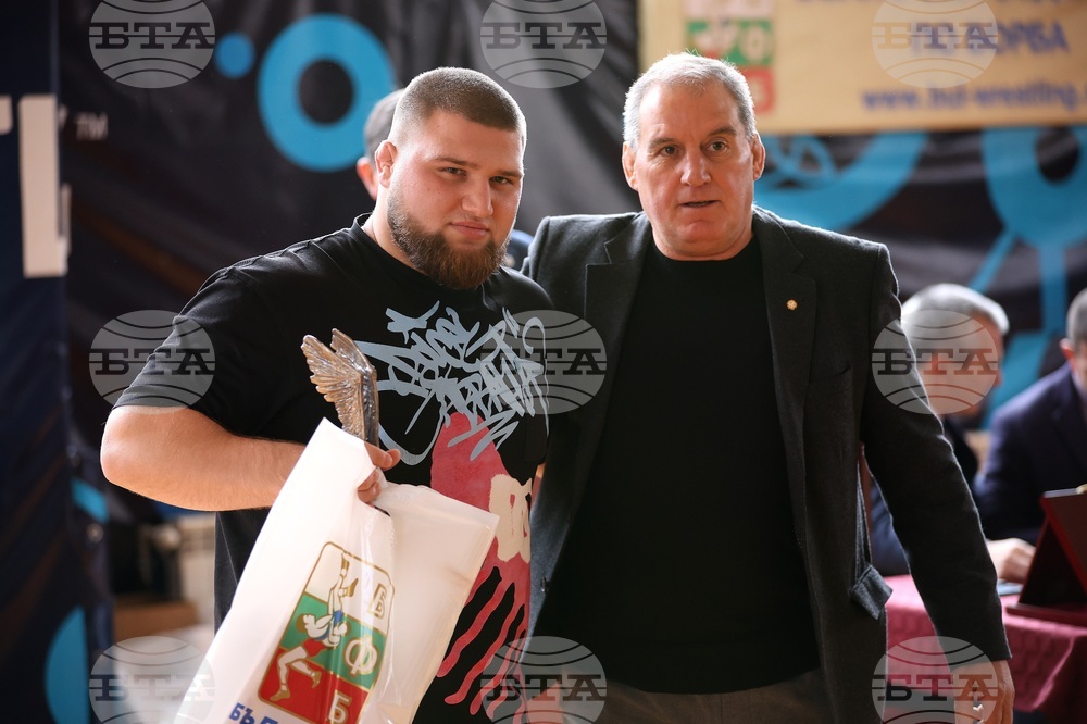 Българска Федерация по Борба - награди