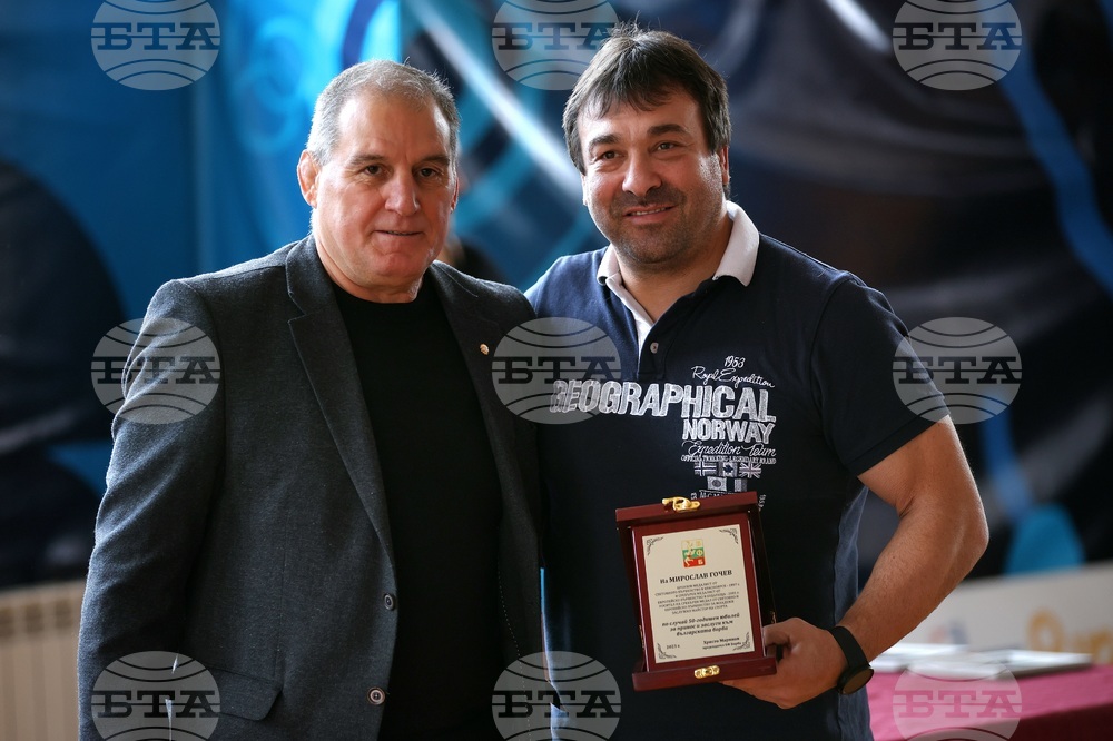 Българска Федерация по Борба - награди