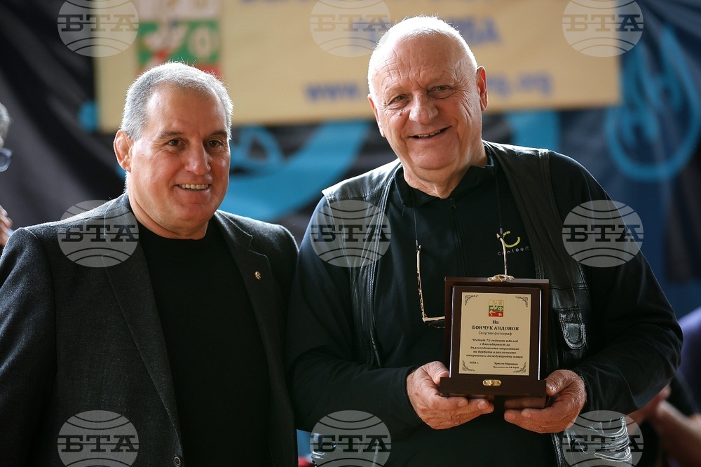 Българска Федерация по Борба - награди