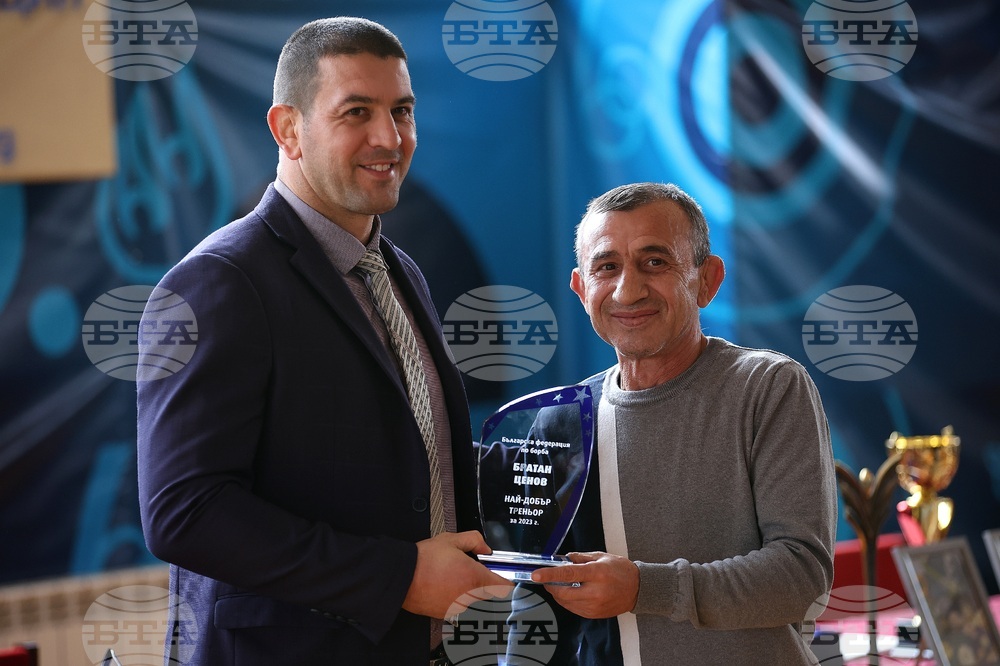 Българска Федерация по Борба - награди