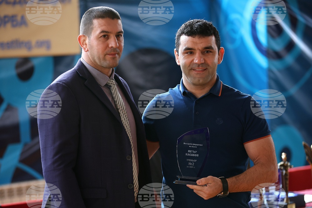 Българска Федерация по Борба - награди