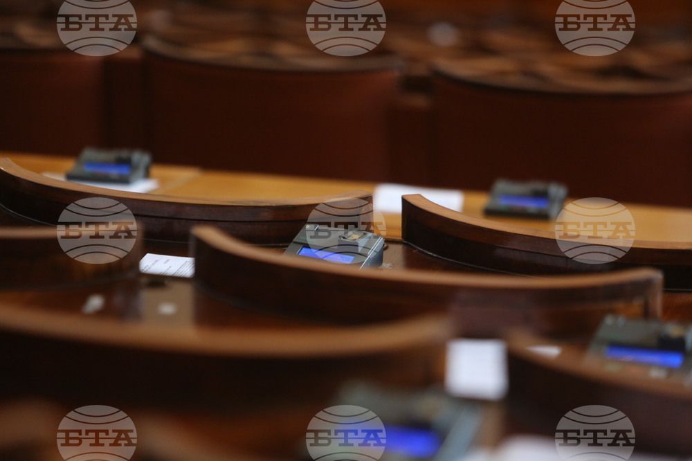 Парламент - заседание