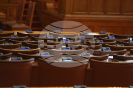 Парламент - заседание