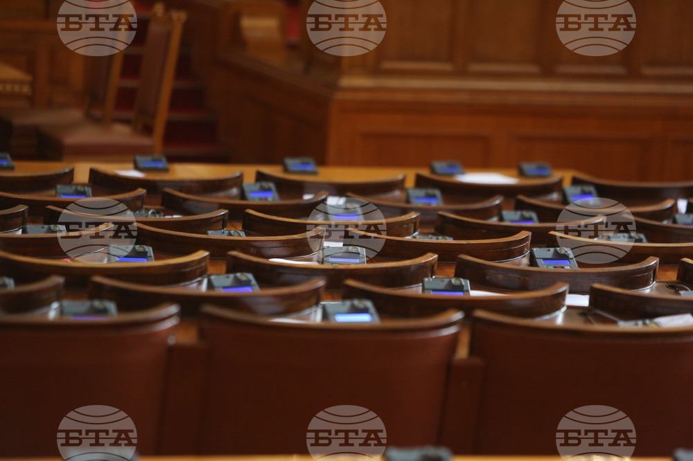 Парламент - заседание