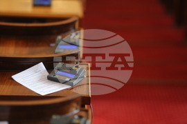Парламент - заседание