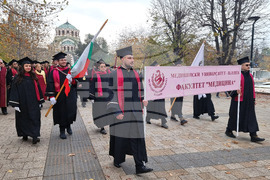 Плевен - Медицински университет - дипломиране