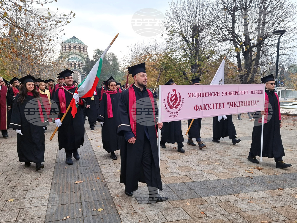 Плевен - Медицински университет - дипломиране