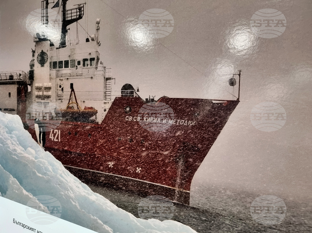 Бургас - изложба - Международен ден на Антарктида