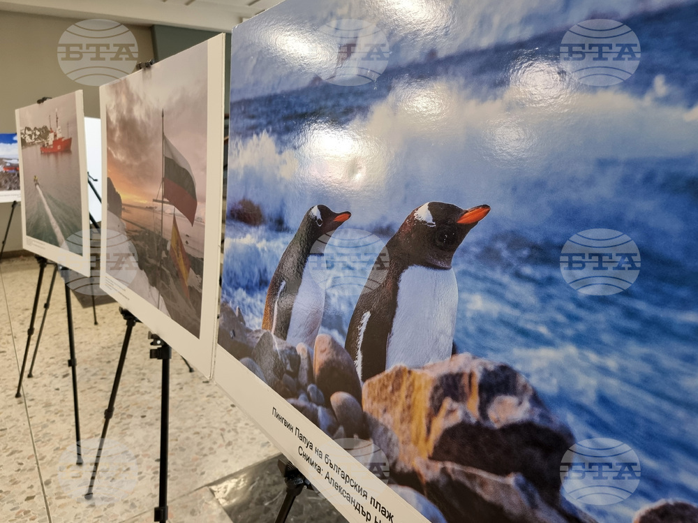 Бургас - изложба - Международен ден на Антарктида
