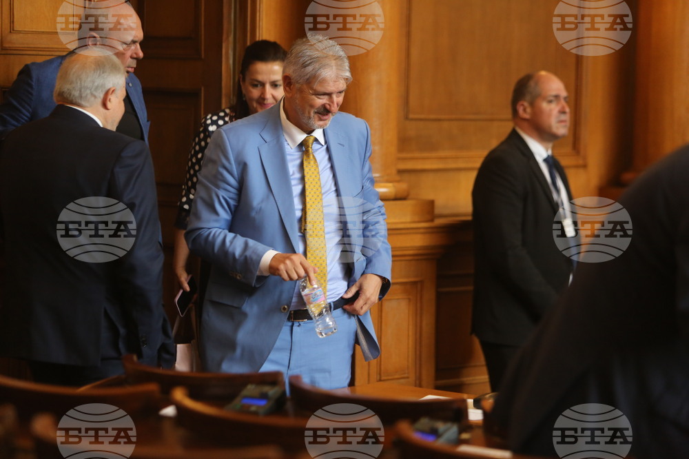 Парламент - заседание