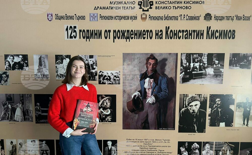 Украинката Валерия Лен е победител във второто издание на Студентския конкурс за театрален плакат, обявен от Великотърновския театър