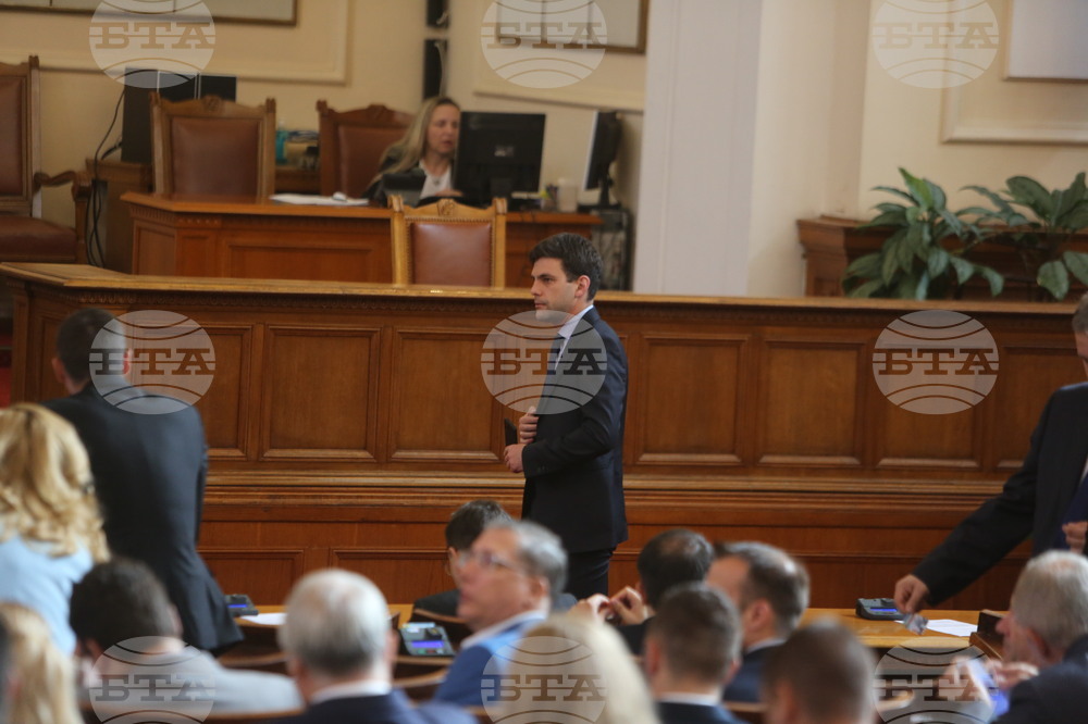 Парламент - заседание