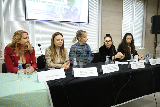 Конференция - „Престъпленията и насилието срещу жени с увреждания“