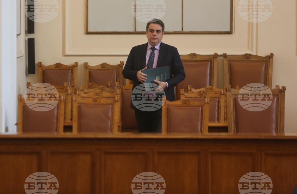 Парламент - заседание