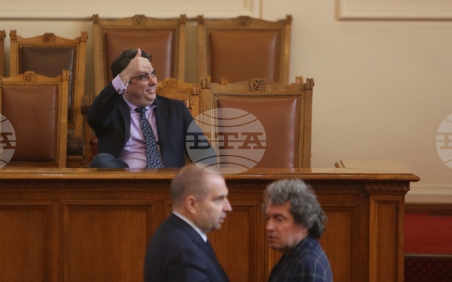 Парламент - заседание