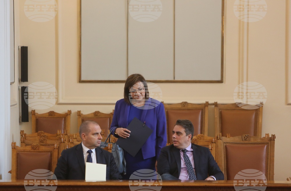Парламент - заседание
