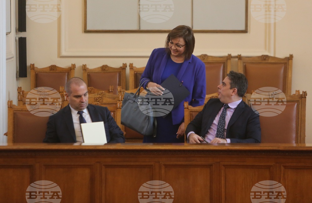 Парламент - заседание