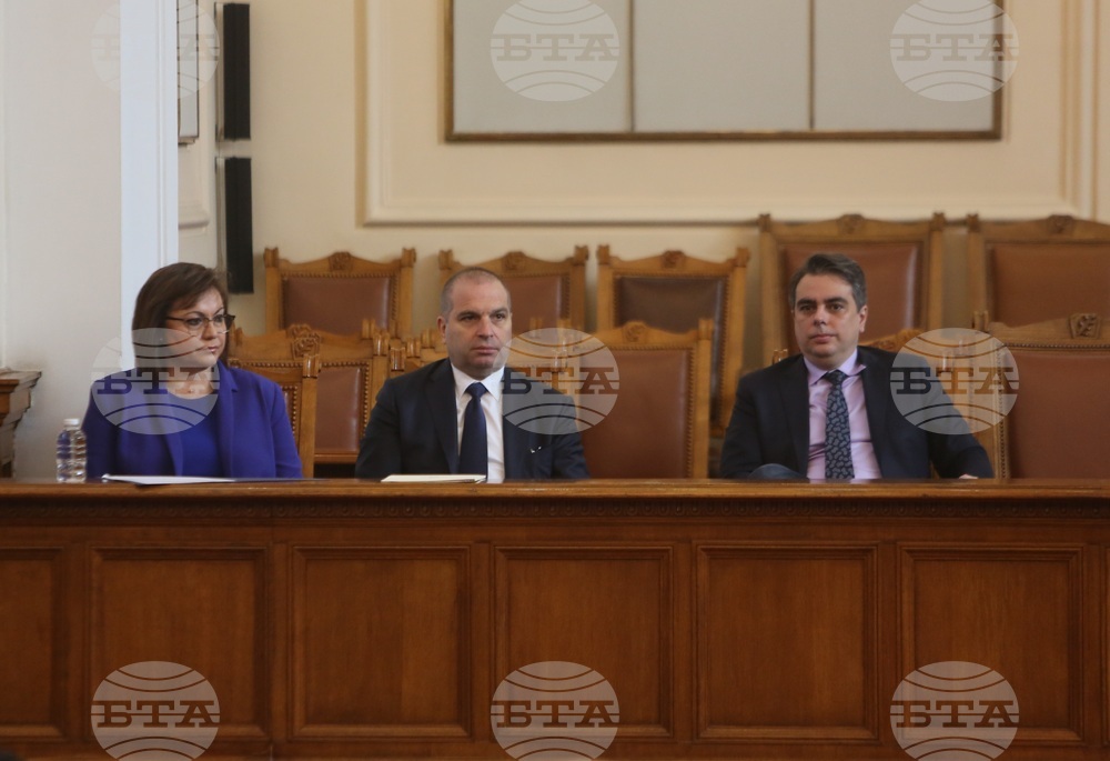 Парламент - заседание