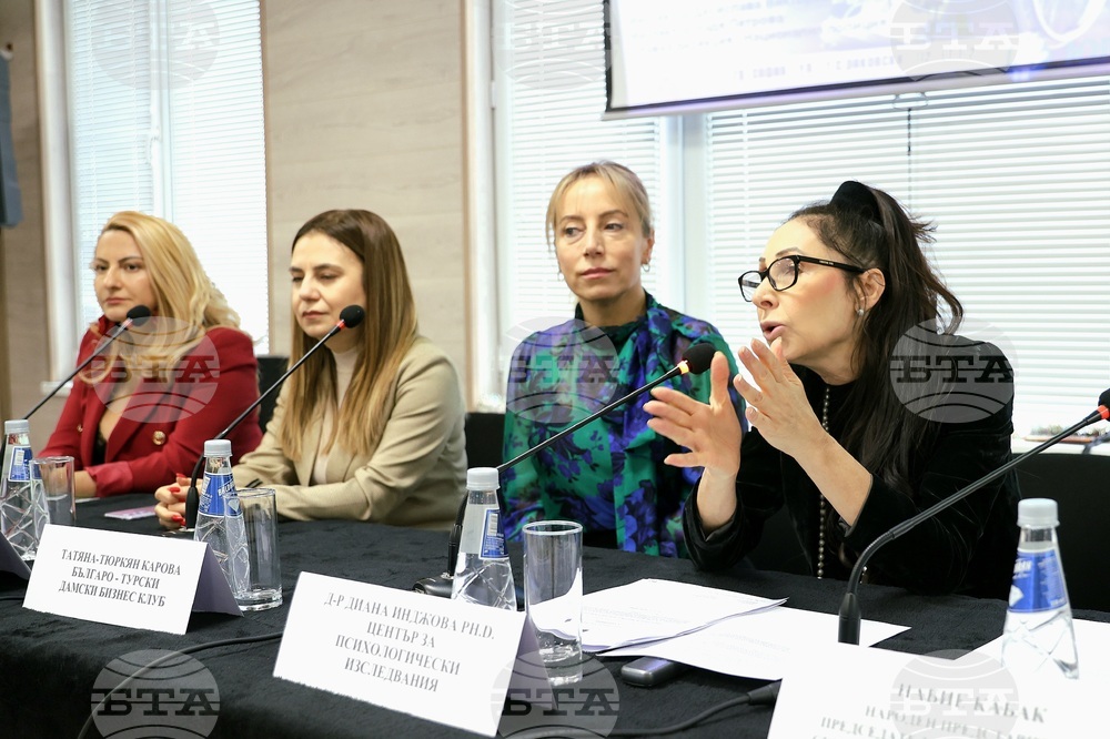 Конференция - „Престъпленията и насилието срещу жени с увреждания“