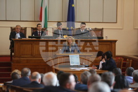 Парламент - заседание