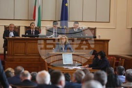 Парламент - заседание