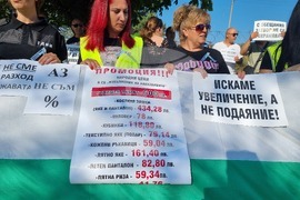 Сливен - надзиратели, полицаи и пожарникари - протест 