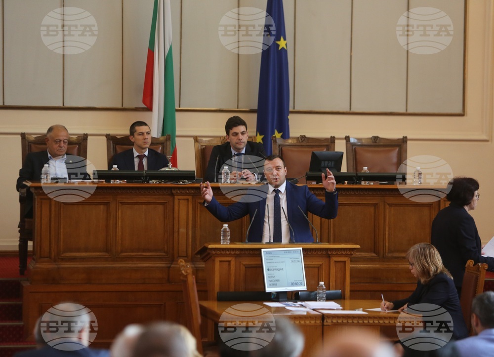Парламент - заседание