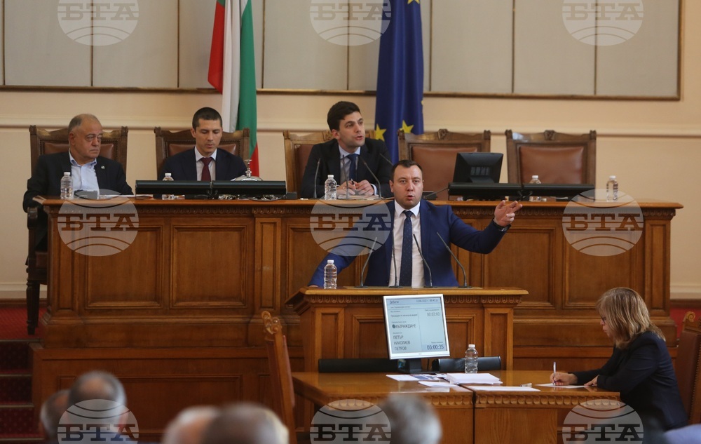 Парламент - заседание
