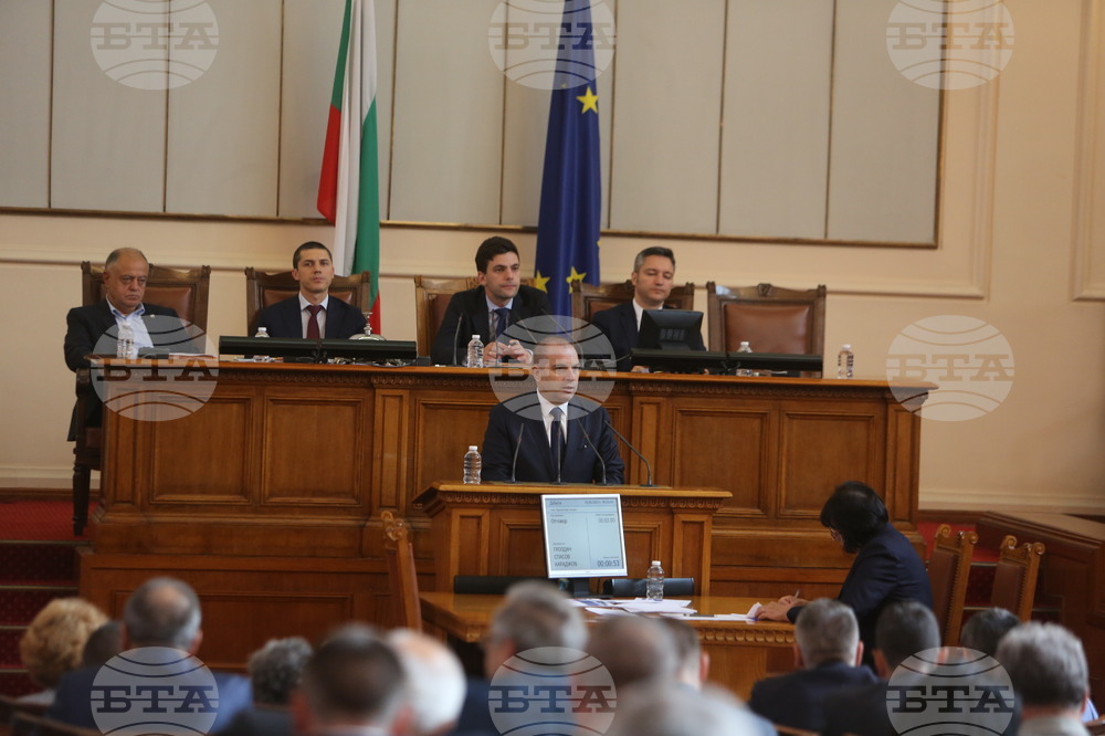 Парламент - заседание