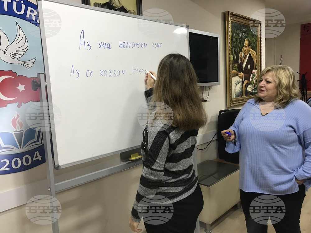 Турция - Трета поредна година в Авджълар изучават български език в курс, организиран от Дружеството за култура и сътрудничество на балканските турци