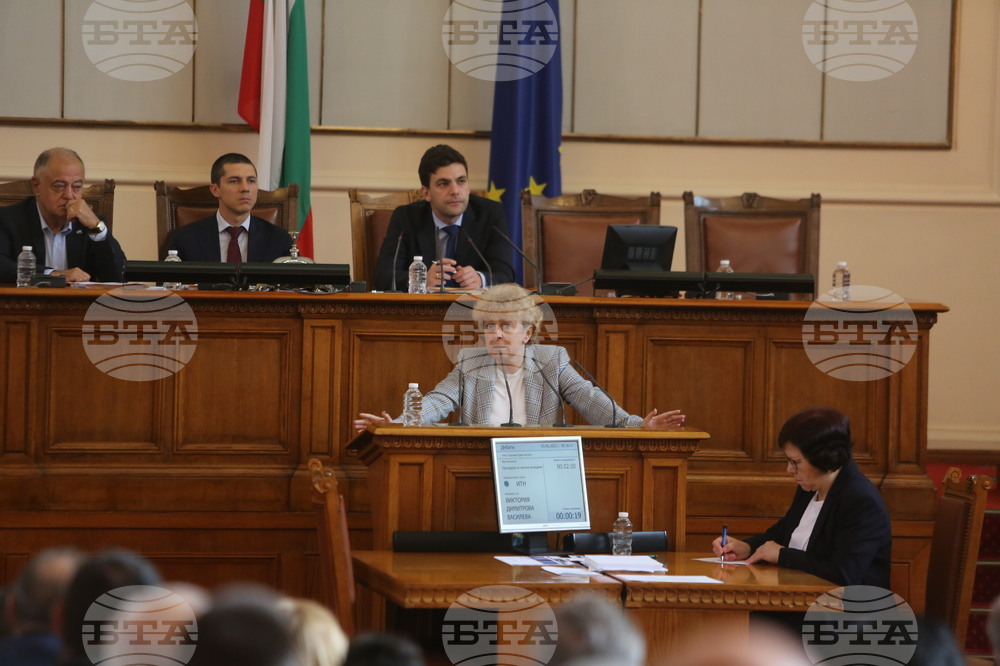 Парламент - заседание