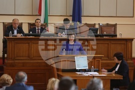 Парламент - заседание