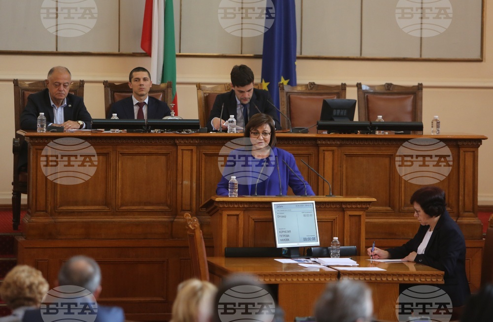 Парламент - заседание