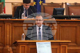 Парламент - заседание