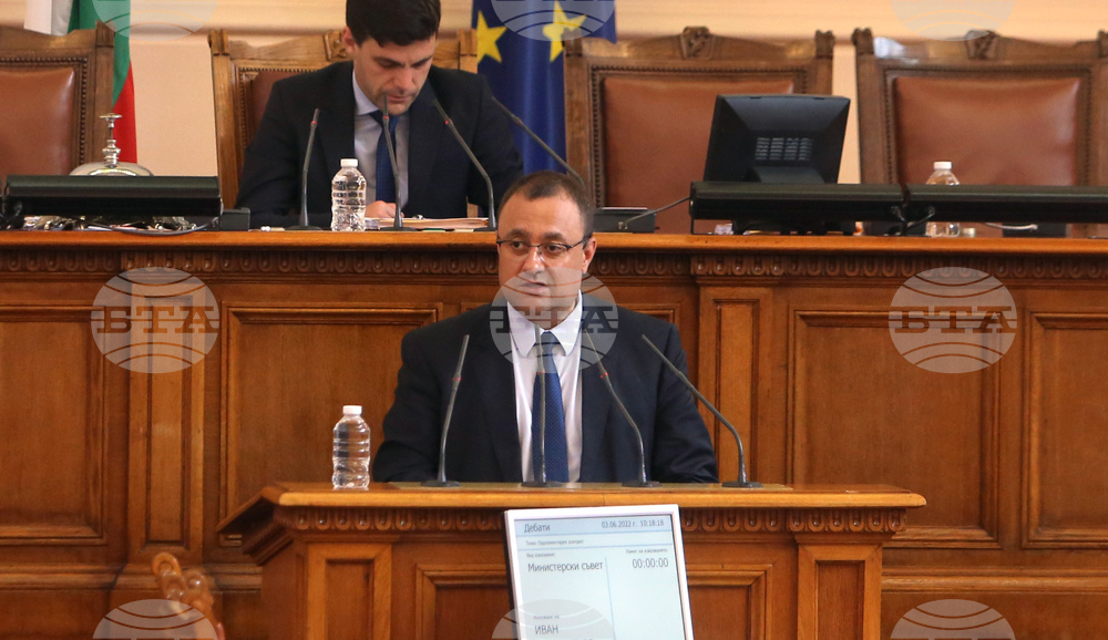 Парламент - заседание