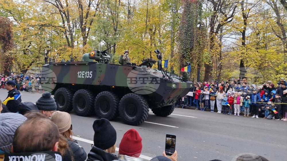 Румъния - военен парад - празник