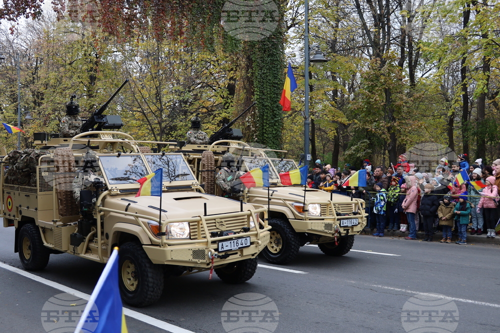 Румъния - военен парад - празник