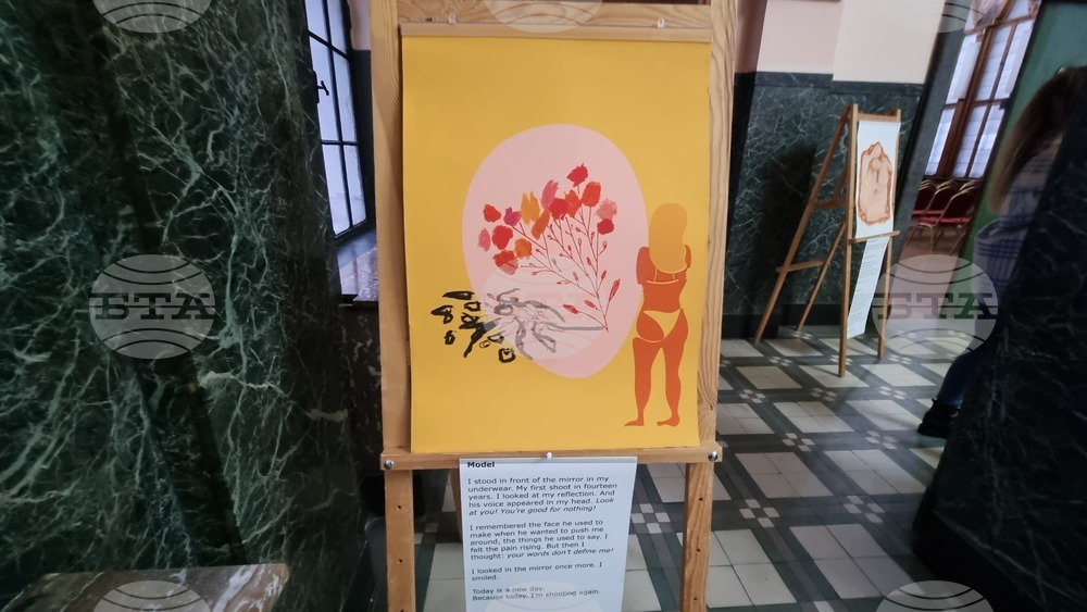 Перник - "Пробуждане между редовете" - изложба