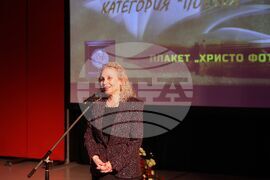 Бургас - Годишни литературни награди