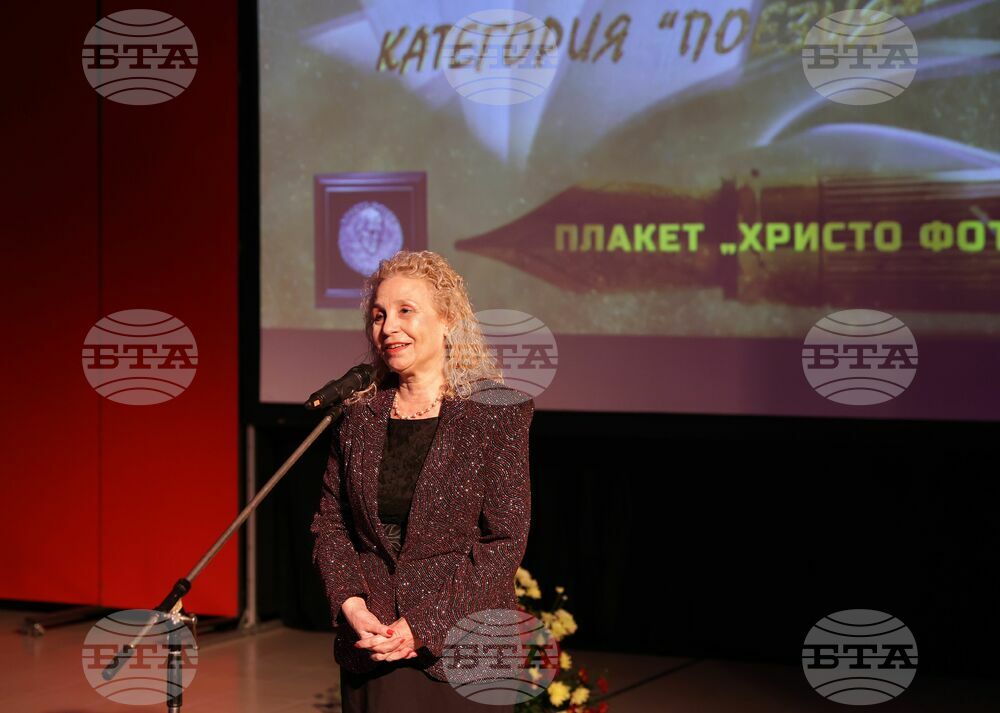 Бургас - Годишни литературни награди