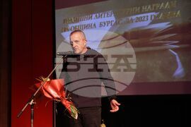 Бургас - Годишни литературни награди