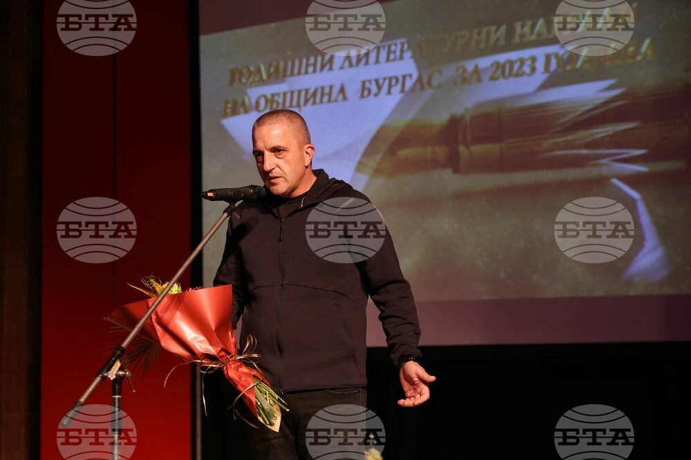 Бургас - Годишни литературни награди