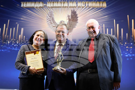 Благотворителен бал на юристите - награди