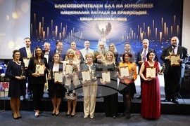 Благотворителен бал на юристите - награди