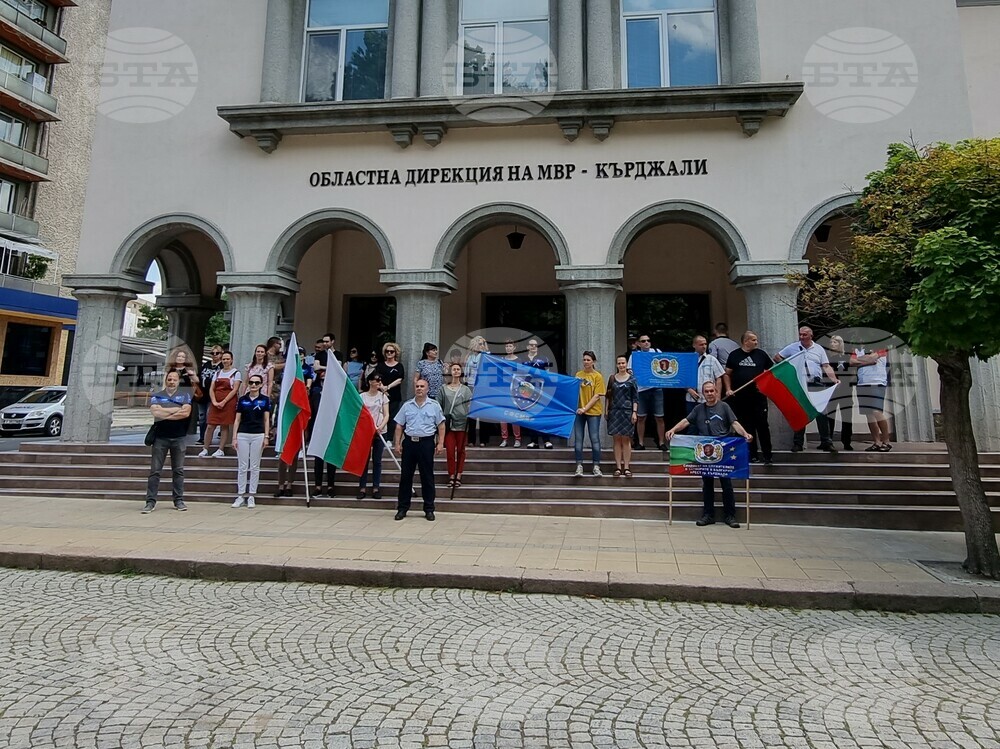 Служители в системата на МВР протестираха в Кърджали